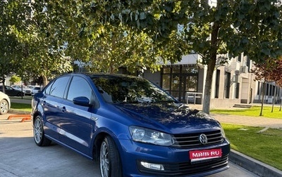 Volkswagen Polo VI (EU Market), 2018 год, 1 150 000 рублей, 1 фотография