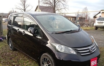 Honda Freed I, 2009 год, 980 000 рублей, 1 фотография