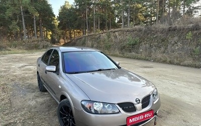 Nissan Almera, 2006 год, 475 000 рублей, 1 фотография