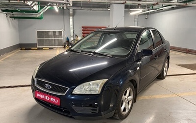 Ford Focus II рестайлинг, 2006 год, 340 000 рублей, 1 фотография
