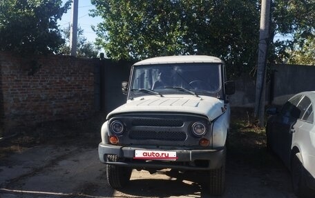ЛуАЗ 3151, 2004 год, 320 000 рублей, 1 фотография