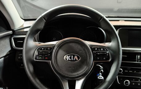 KIA Optima IV рестайлинг, 2016 год, 1 550 000 рублей, 10 фотография