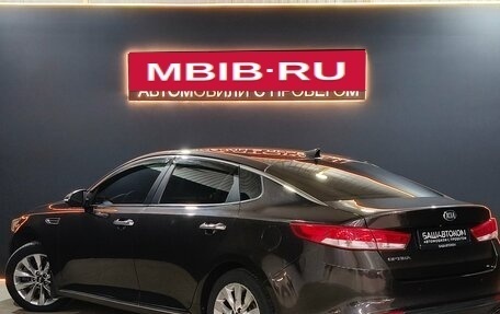 KIA Optima IV рестайлинг, 2016 год, 1 550 000 рублей, 7 фотография