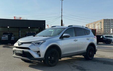 Toyota RAV4, 2017 год, 2 499 000 рублей, 2 фотография