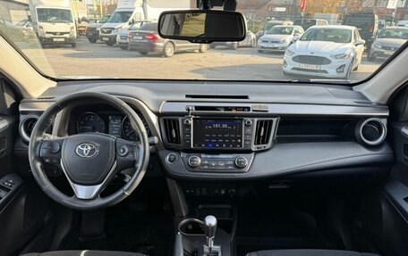 Toyota RAV4, 2017 год, 2 499 000 рублей, 13 фотография