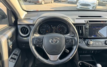 Toyota RAV4, 2017 год, 2 499 000 рублей, 16 фотография