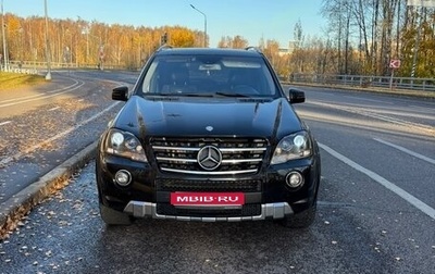Mercedes-Benz M-Класс AMG, 2008 год, 2 100 000 рублей, 1 фотография