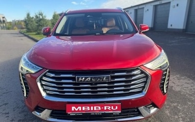 Haval Jolion, 2022 год, 1 689 000 рублей, 1 фотография