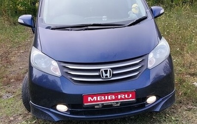 Honda Freed I, 2009 год, 970 000 рублей, 1 фотография