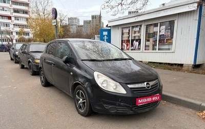 Opel Corsa D рестайлинг _i, 2009 год, 180 000 рублей, 1 фотография