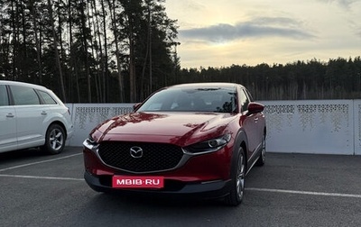 Mazda CX-30 I, 2021 год, 2 690 000 рублей, 1 фотография