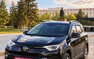 Toyota RAV4, 2016 год, 1 850 000 рублей, 1 фотография