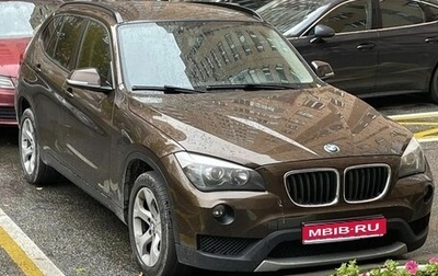 BMW X1, 2014 год, 1 800 000 рублей, 1 фотография