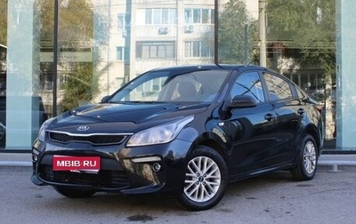 KIA Rio IV, 2018 год, 1 199 000 рублей, 1 фотография