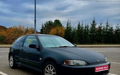 Honda Civic VII, 1993 год, 350 000 рублей, 1 фотография