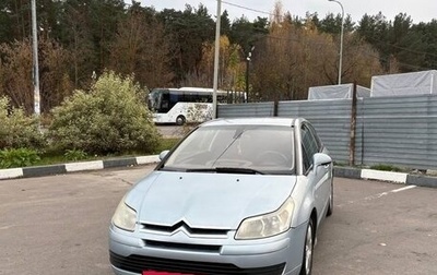 Citroen C4 II рестайлинг, 2007 год, 338 000 рублей, 1 фотография