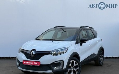 Renault Kaptur I рестайлинг, 2017 год, 1 460 000 рублей, 1 фотография