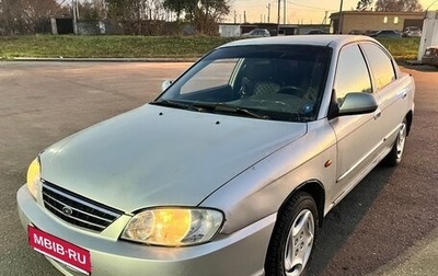 KIA Spectra II (LD), 2006 год, 145 000 рублей, 1 фотография