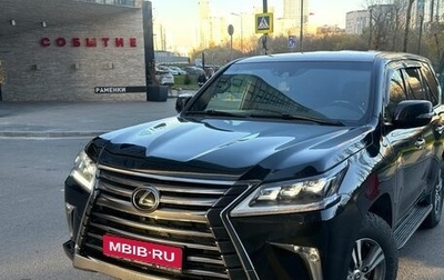 Lexus LX III, 2018 год, 10 500 000 рублей, 1 фотография