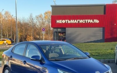 KIA Rio III рестайлинг, 2013 год, 818 000 рублей, 1 фотография