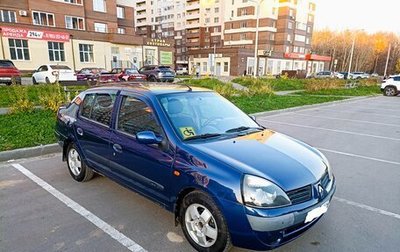 Renault Symbol I, 2003 год, 247 000 рублей, 1 фотография