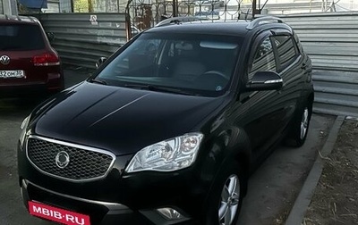 SsangYong Actyon II рестайлинг, 2011 год, 890 000 рублей, 1 фотография
