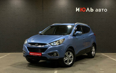 Hyundai ix35 I рестайлинг, 2011 год, 1 200 000 рублей, 1 фотография