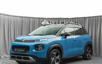 Citroen C3 Aircross, 2018 год, 1 450 000 рублей, 1 фотография