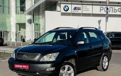 Lexus RX II рестайлинг, 2006 год, 1 047 000 рублей, 1 фотография