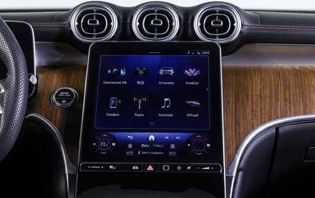 Mercedes-Benz GLC, 2024 год, 6 650 000 рублей, 14 фотография