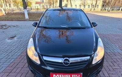 Opel Corsa D рестайлинг _i, 2008 год, 230 000 рублей, 1 фотография
