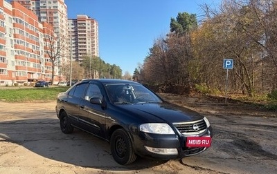 Nissan Almera Classic, 2010 год, 600 000 рублей, 1 фотография