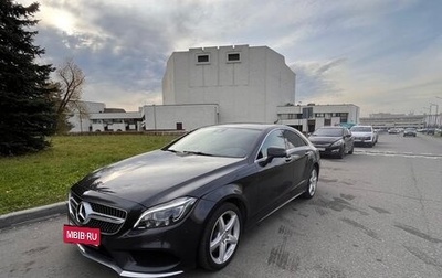 Mercedes-Benz CLS, 2015 год, 3 150 000 рублей, 1 фотография