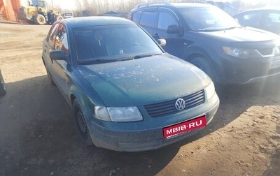 Volkswagen Passat B5+ рестайлинг, 1997 год, 160 000 рублей, 1 фотография