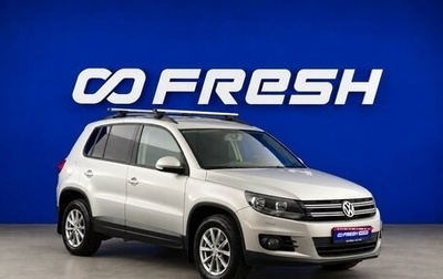 Volkswagen Tiguan I, 2013 год, 999 324 рублей, 1 фотография