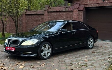Mercedes-Benz S-Класс, 2010 год, 2 250 000 рублей, 1 фотография