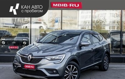 Renault Arkana I, 2022 год, 1 414 400 рублей, 1 фотография