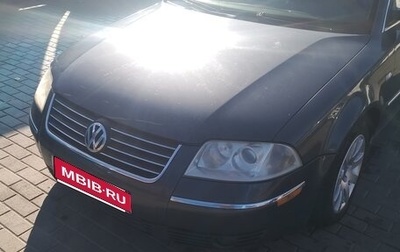 Volkswagen Passat B5+ рестайлинг, 2002 год, 420 000 рублей, 1 фотография