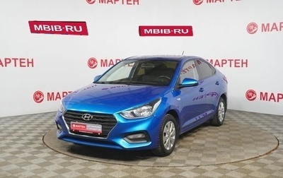 Hyundai Solaris II рестайлинг, 2017 год, 1 150 000 рублей, 1 фотография