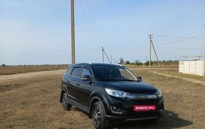 Lifan Myway, 2018 год, 1 180 000 рублей, 1 фотография