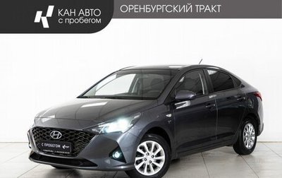 Hyundai Solaris II рестайлинг, 2021 год, 1 688 000 рублей, 1 фотография