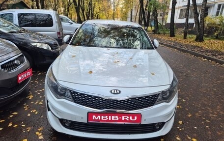 KIA Optima IV рестайлинг, 2017 год, 1 580 000 рублей, 1 фотография