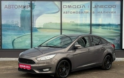Ford Focus III, 2017 год, 1 140 000 рублей, 1 фотография