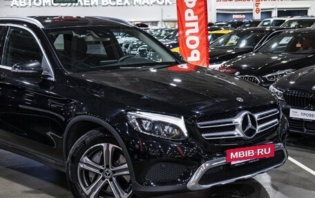Mercedes-Benz GLC, 2017 год, 2 990 700 рублей, 5 фотография