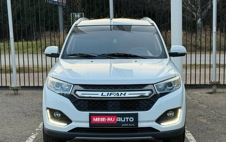 Lifan Myway, 2018 год, 999 000 рублей, 2 фотография