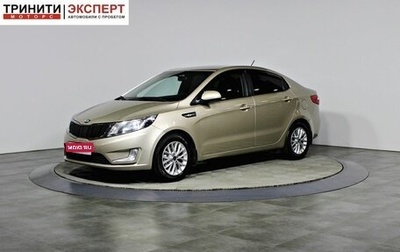 KIA Rio III рестайлинг, 2013 год, 857 000 рублей, 1 фотография