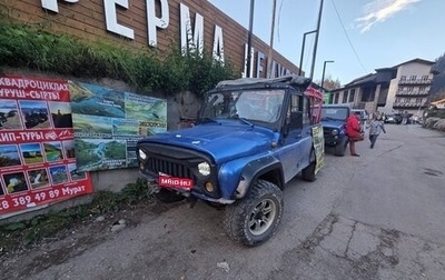 ЛуАЗ 3159, 2002 год, 380 000 рублей, 1 фотография