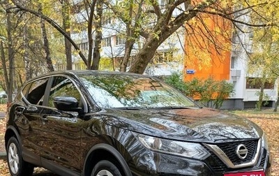 Nissan Qashqai, 2019 год, 1 950 000 рублей, 1 фотография