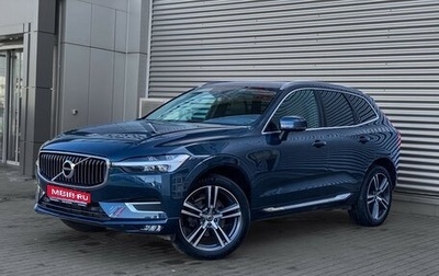 Volvo XC60 II, 2021 год, 4 390 000 рублей, 1 фотография