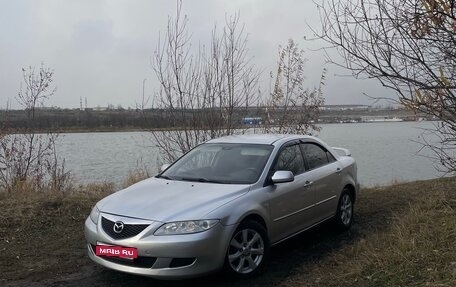 Mazda 6, 2004 год, 500 000 рублей, 1 фотография